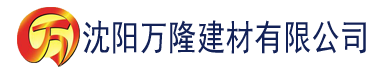 沈阳秋霞最新免费网址建材有限公司_沈阳轻质石膏厂家抹灰_沈阳石膏自流平生产厂家_沈阳砌筑砂浆厂家